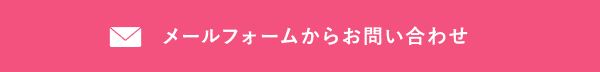 お気軽にお問い合わせください。Tel: 0774-23-6922