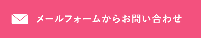 お気軽にお問い合わせください。Tel: 0774-23-6922