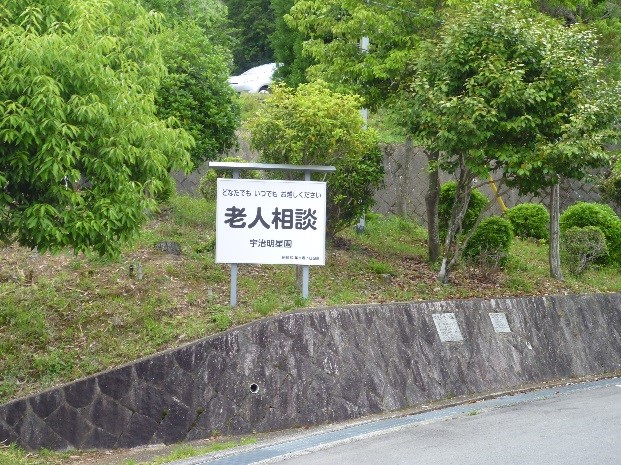 看板