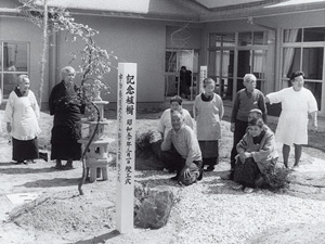 昭和50年 莵道明星園養護老人ホーム開園